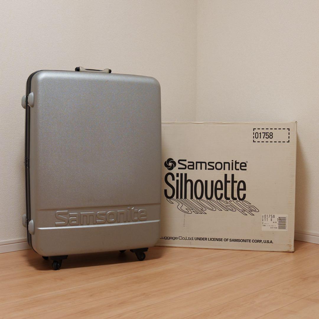samsonite キャリーケース　高さ80cm