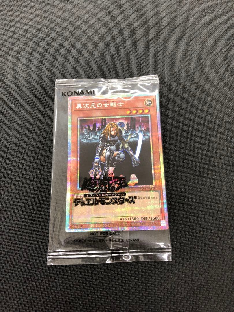 異次元の女戦士　プリズマティックシークレットレア　DKC 異次元の女戦士 | カード詳細 | 遊戯王ニューロン(オフィシャルカード