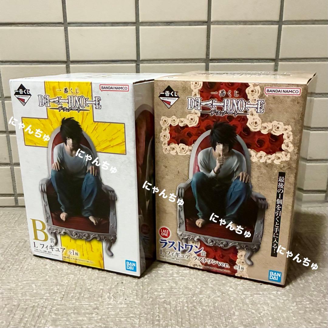 一番くじ DEATH NOTE