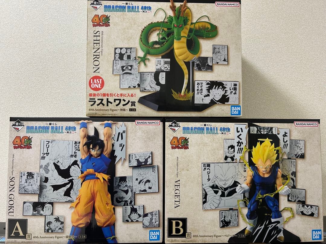 ドラゴンボール 40th Anniversary A賞 B賞 ラストワン賞