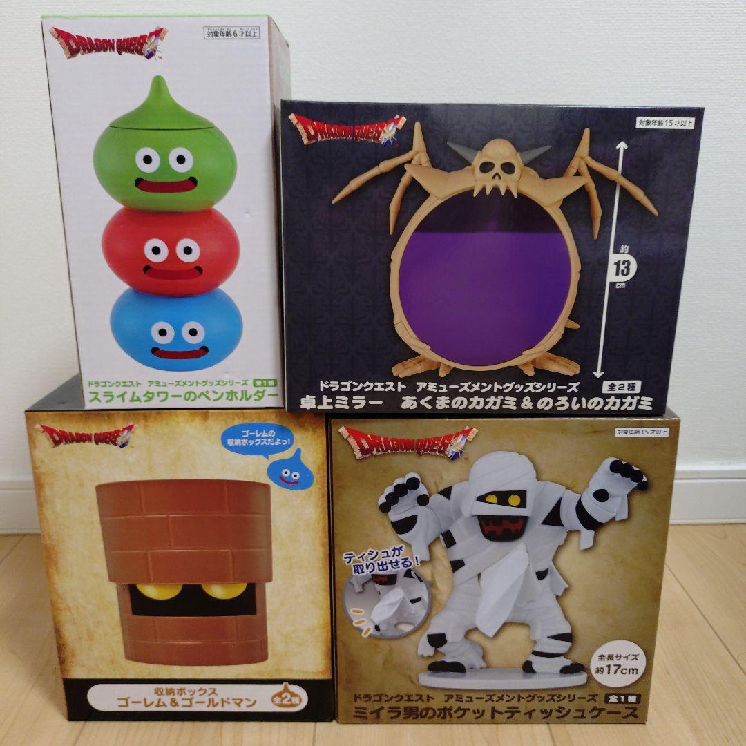 ドラゴンクエスト プライズまとめ売り - メルカリ