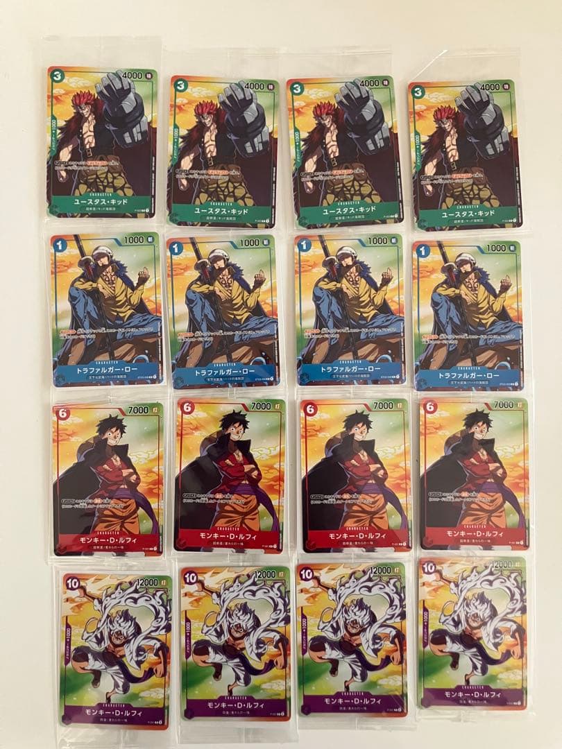 ワンピース カード セブンイレブン 限定 まとめ売り ルフィ キッド ニカ