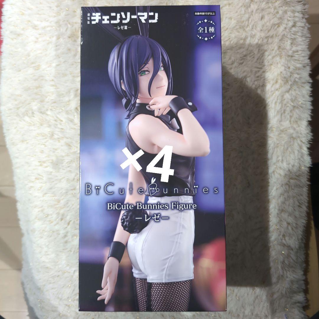 チェンソーマン-レゼ篇- BiCute Bunny Figure -レゼ- ×4