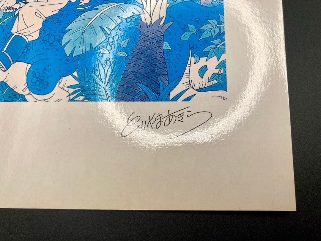 ドラゴンボール 複製原画 リトグラフ 孫悟空&悟飯 マルチワールド限定