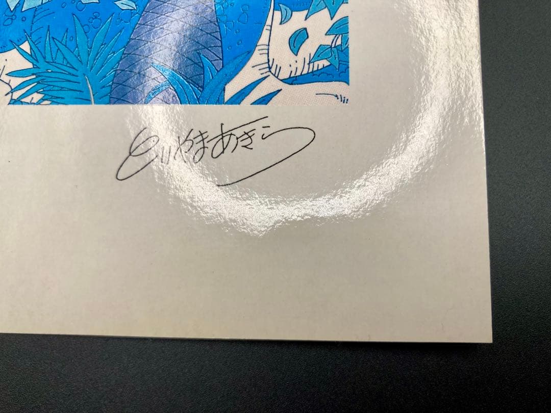 ドラゴンボール 複製原画 リトグラフ 孫悟空&悟飯 マルチワールド限定