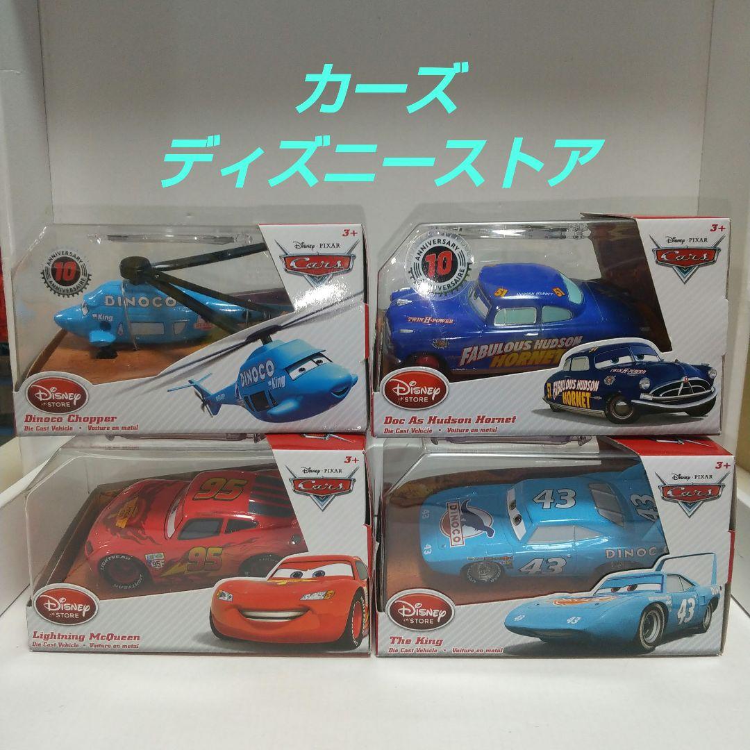 (2442)カーズ ディズニー ストア 4台 【トミカではありません】