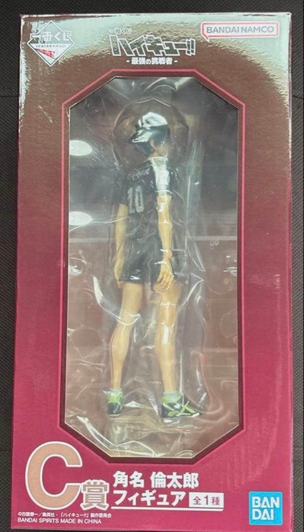 ハイキュー！！　C賞角名倫太郎フィギュア