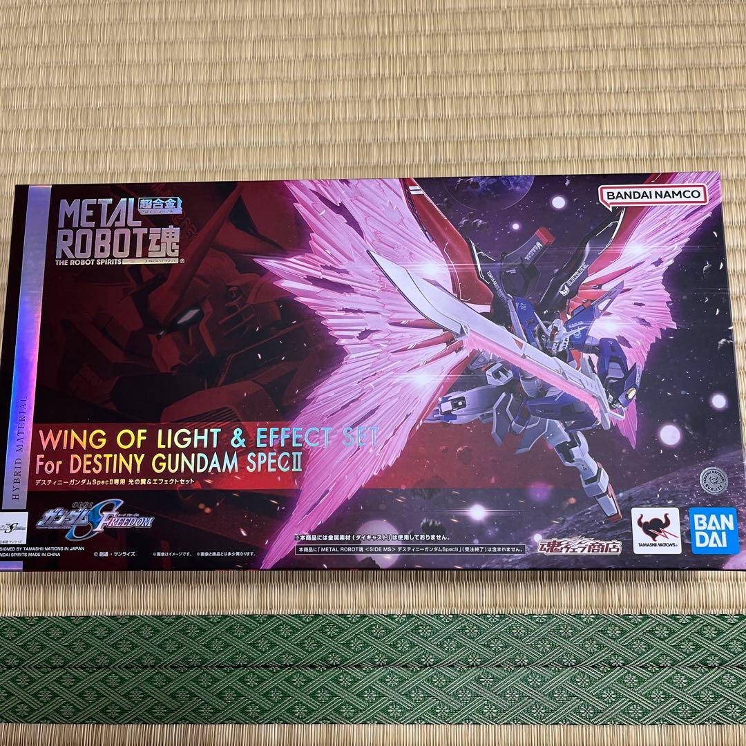 L ROBOT魂 デスティニーガンダム 専用エフェクトセット