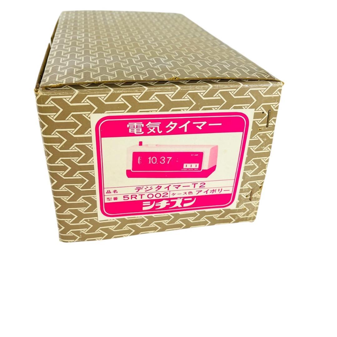 未使用品 CITIZEN パタパタ時計 デジタイマーT2 5RT002 - メルカリ