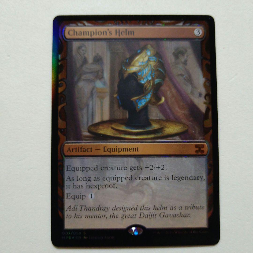 MTG 勇者の兜 Foil マスターピース 部分光沢