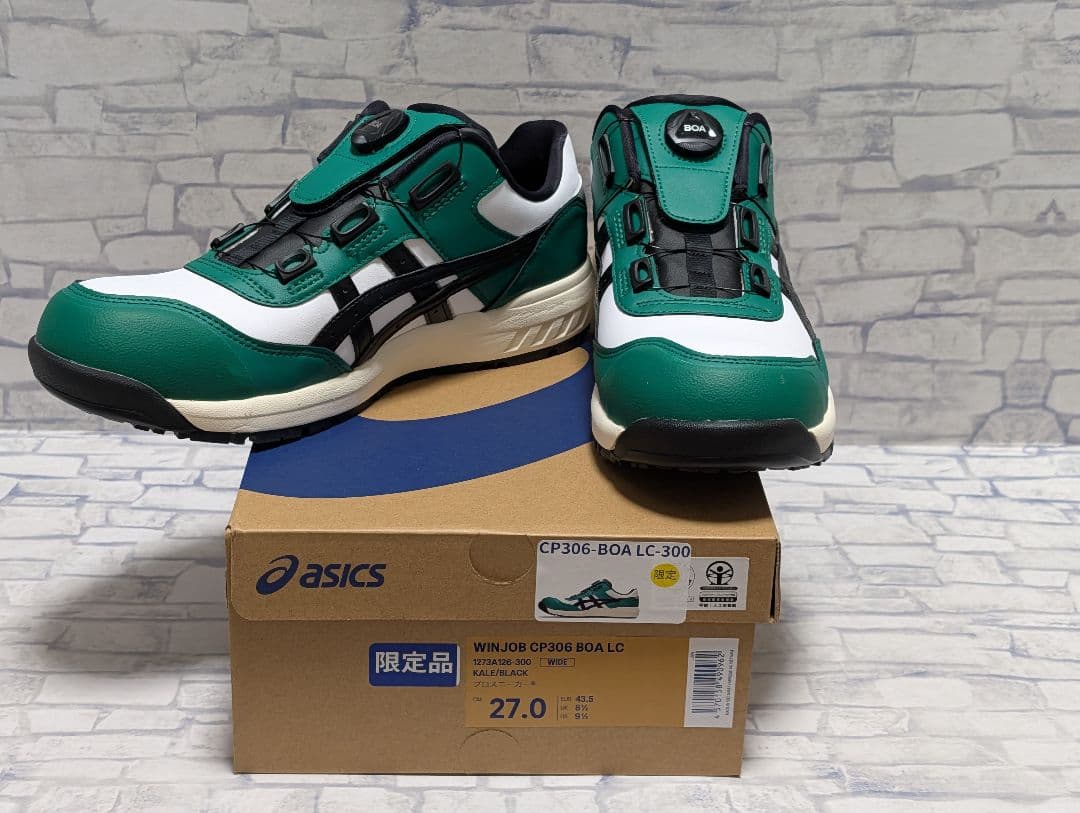 asics CP306-80A LC 300 安全靴 27.0cm