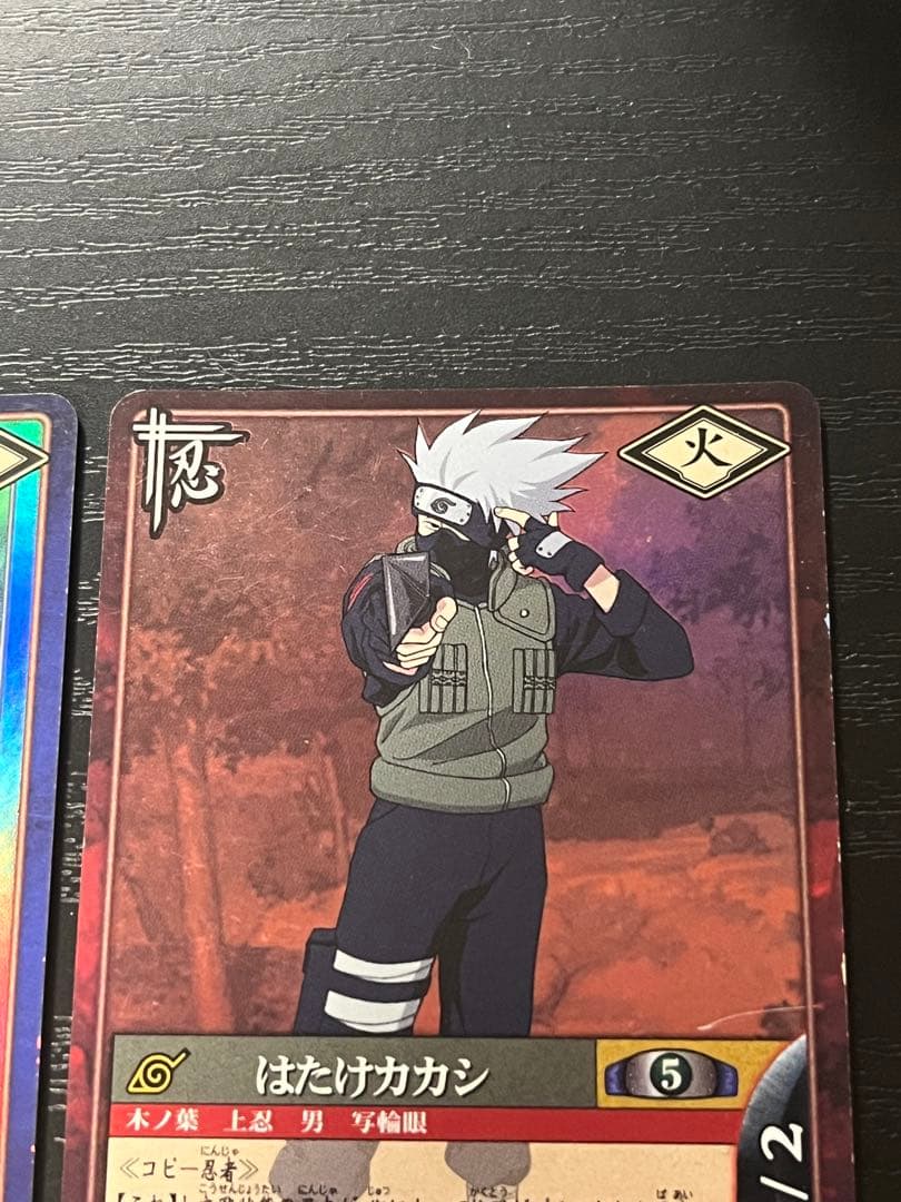 NARUTO ナルト カードゲーム 忍-23 はたけカカシ2枚 術-7 写輪眼
