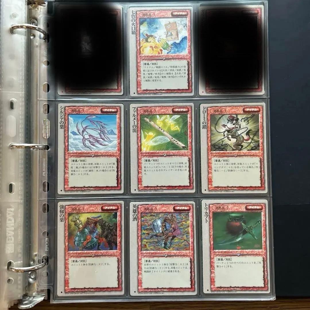 4枚300円】モンスターコレクションTCG アイテム - メルカリ