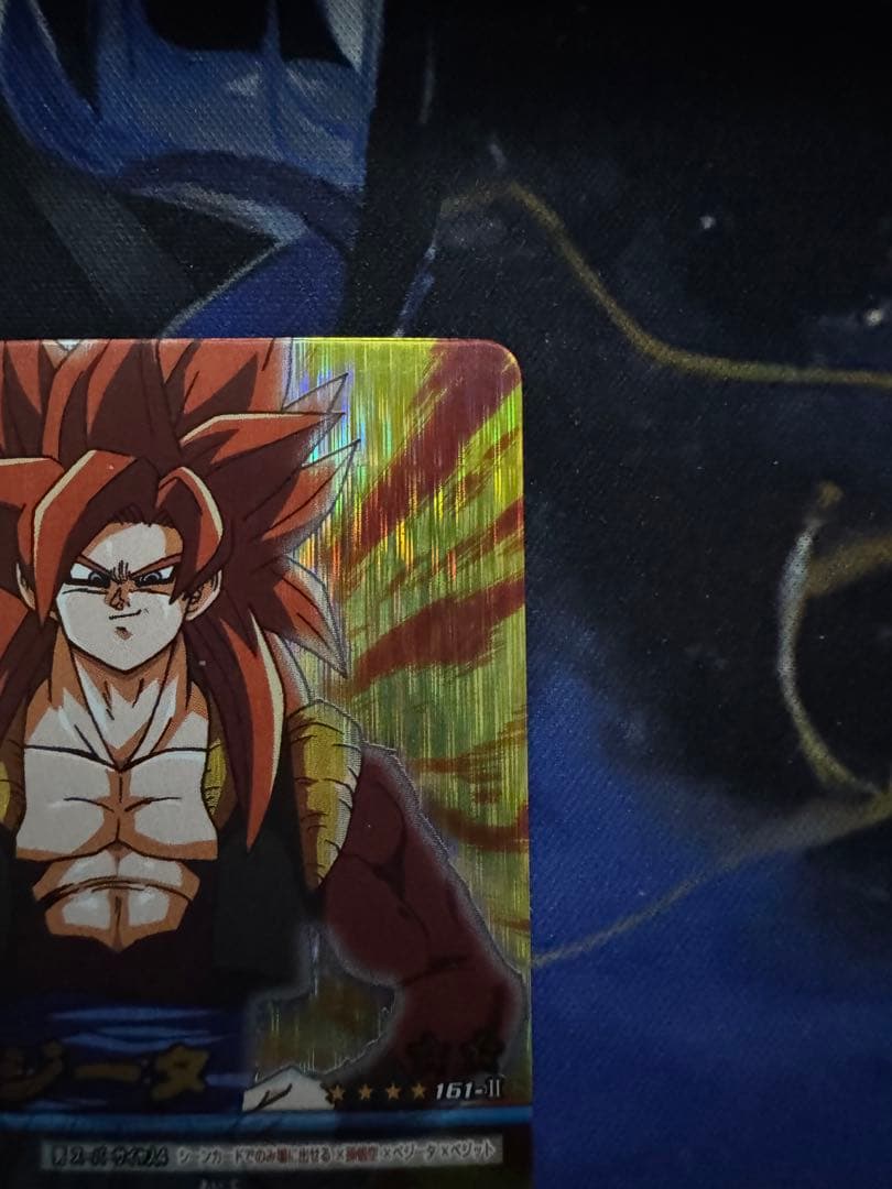 データカードダス Z2 161-II 爆レア スーパーサイヤ人4 ゴジータ