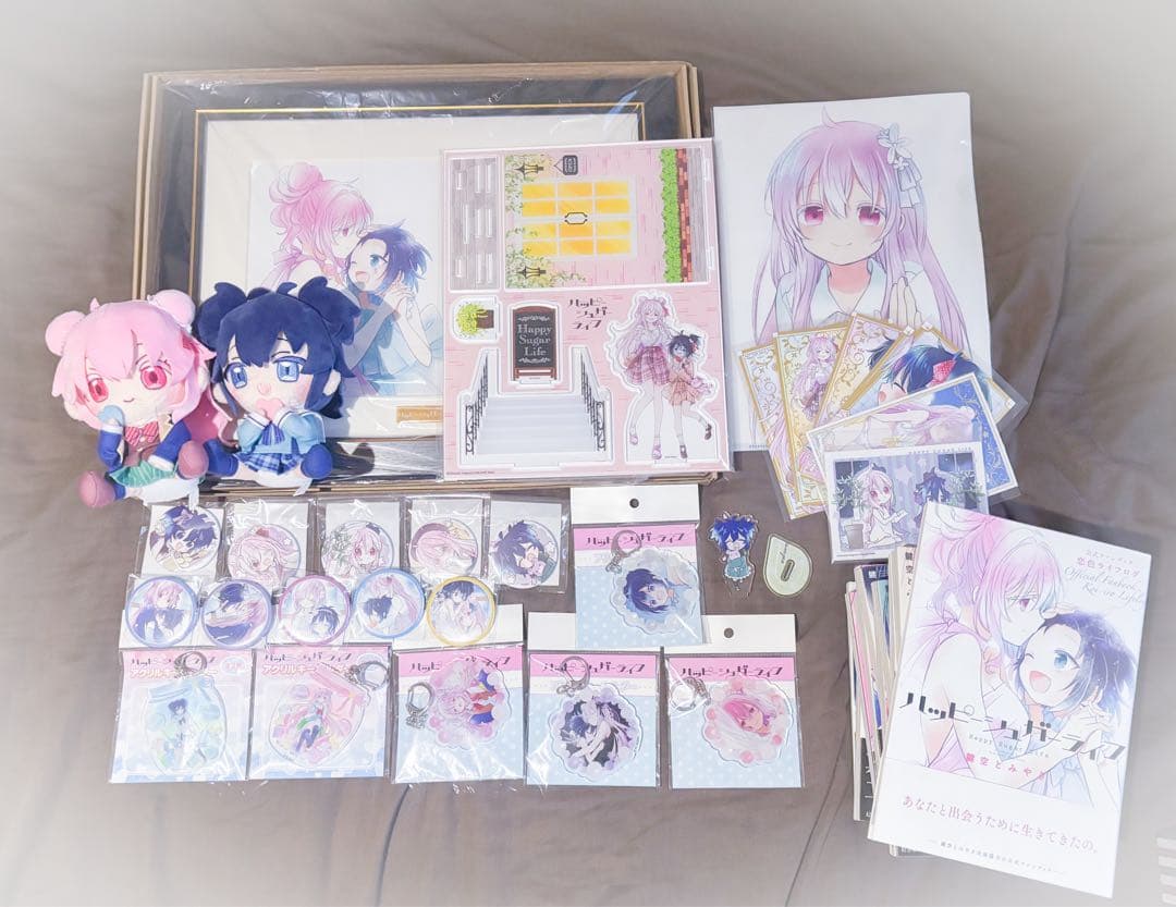 ハッピーシュガーライフ S賞 キャラファイングラフ ぬいぐるみなどまとめ売り