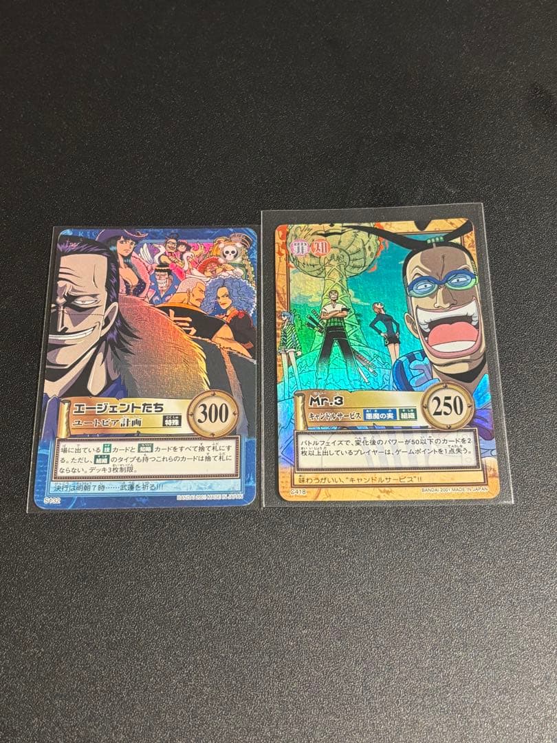 全てホロ】 ワンピースカード ハイパーバトル 破格 まとめ売り 特価