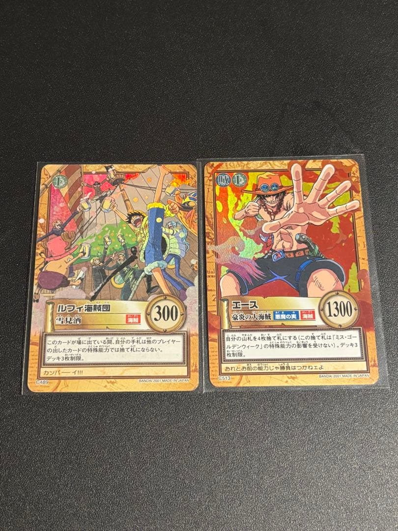 全てホロ】 ワンピースカード ハイパーバトル 破格 まとめ売り 特価