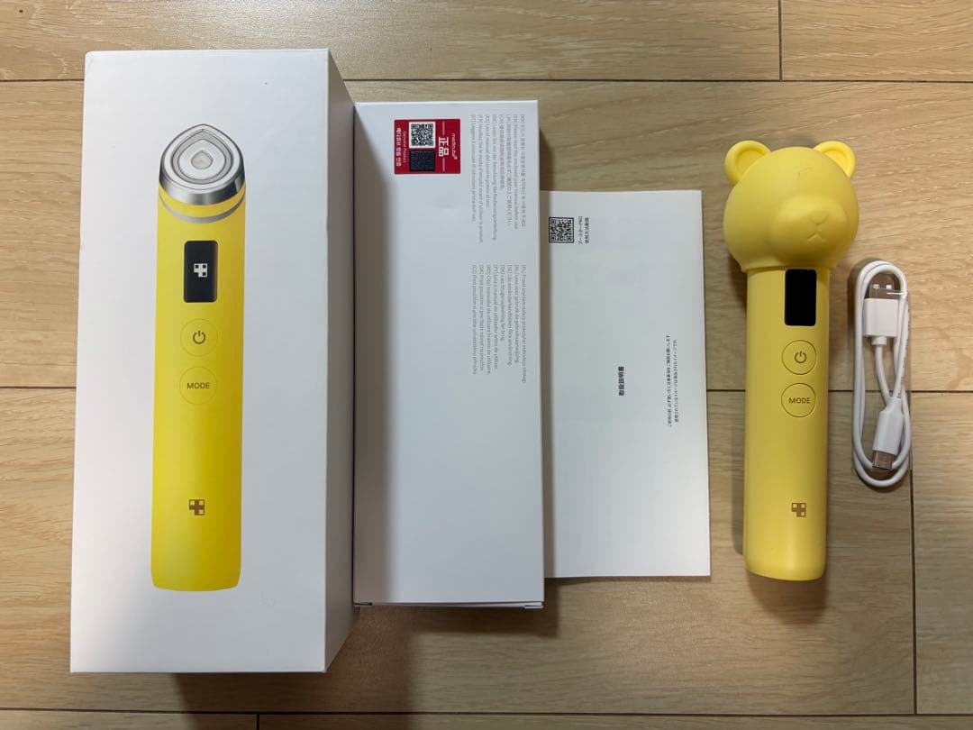 メディキューブ　AGE-Rブースタープロ　イエロー