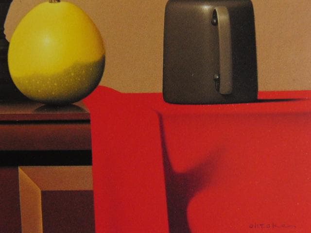 大竹山規、ランプのある静物、希少画集画、新品高級額・額装付、状態