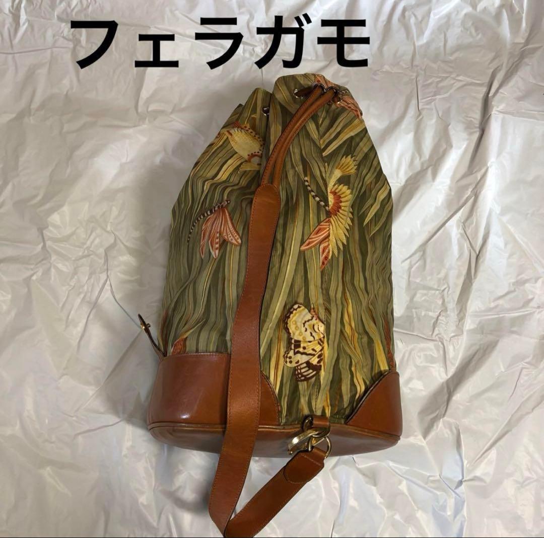 ヴィンテージ　フェラガモ　バックパック