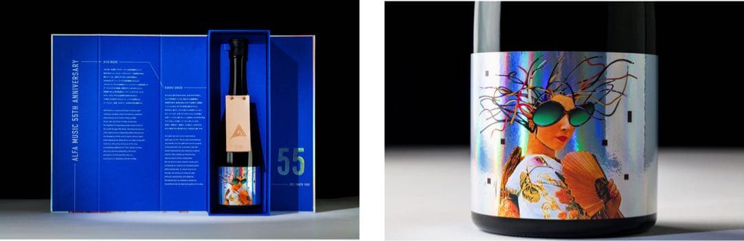 ALFA55 限定 日本酒 坂本龍一 YMO - メルカリ