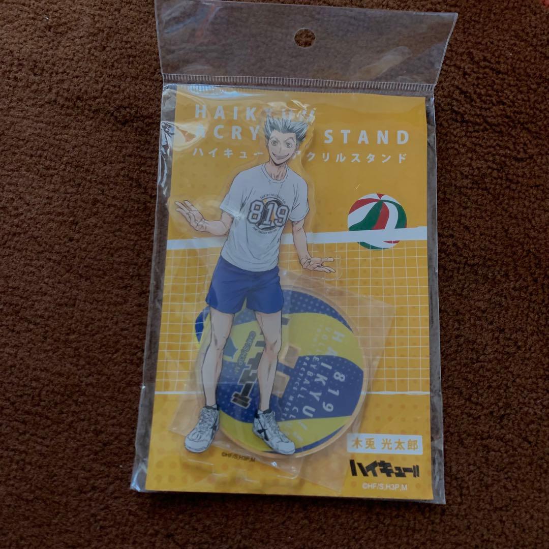 木兎光太郎 アクリルスタンド ハイキュー!!×JUMP SHOP 青城祭2018