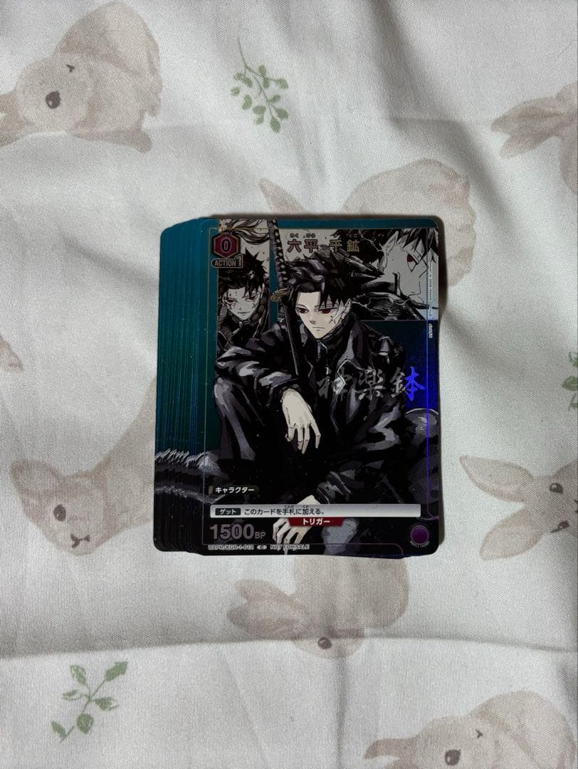 ジャンプGIGA 2026 WINTER ユニオンアリーナ カグラバチ 六平千鉱