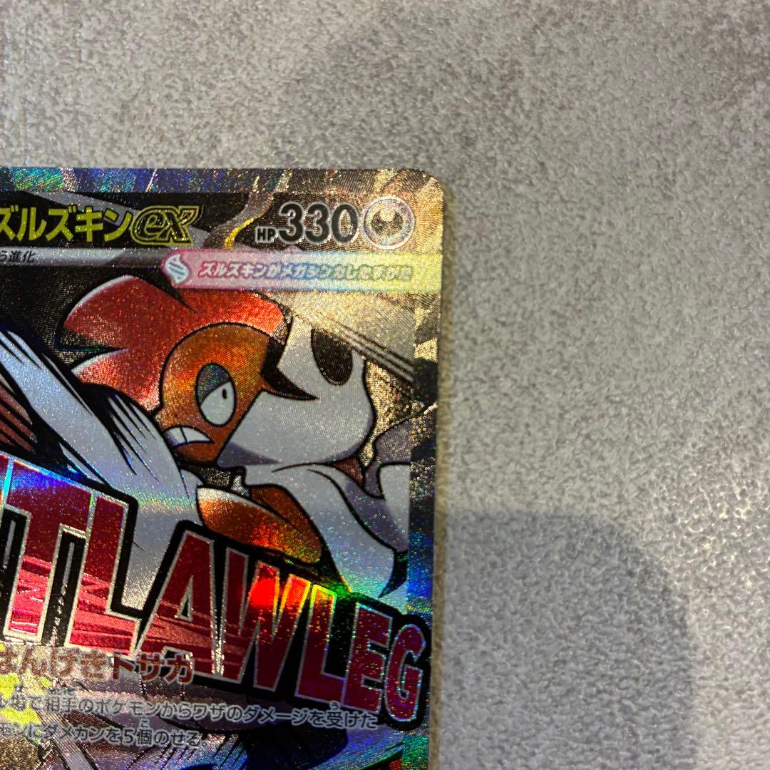 イ*ロ様 メガズルズキンex MA 中国版エラーカード - メルカリ