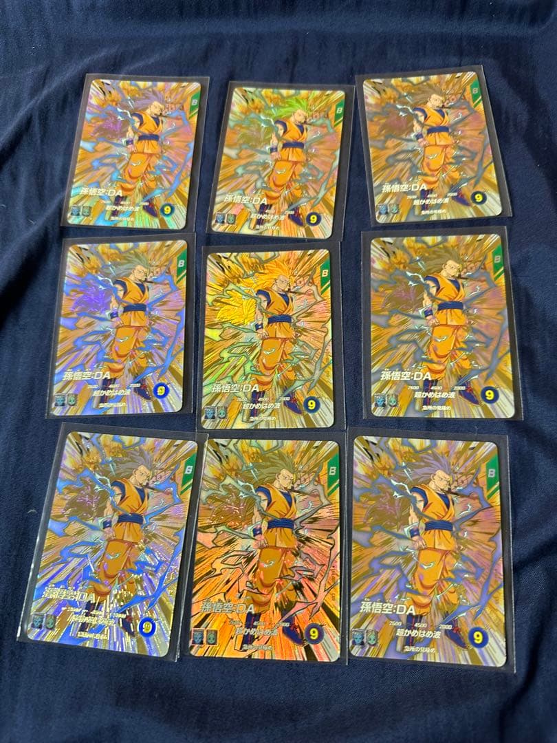 マ*️様 EX4-002 孫悟空　9枚＋オマケセット EX4-002 孫悟空：DA EXR | ドラゴンボールスーパーダイバーズ,通常弾