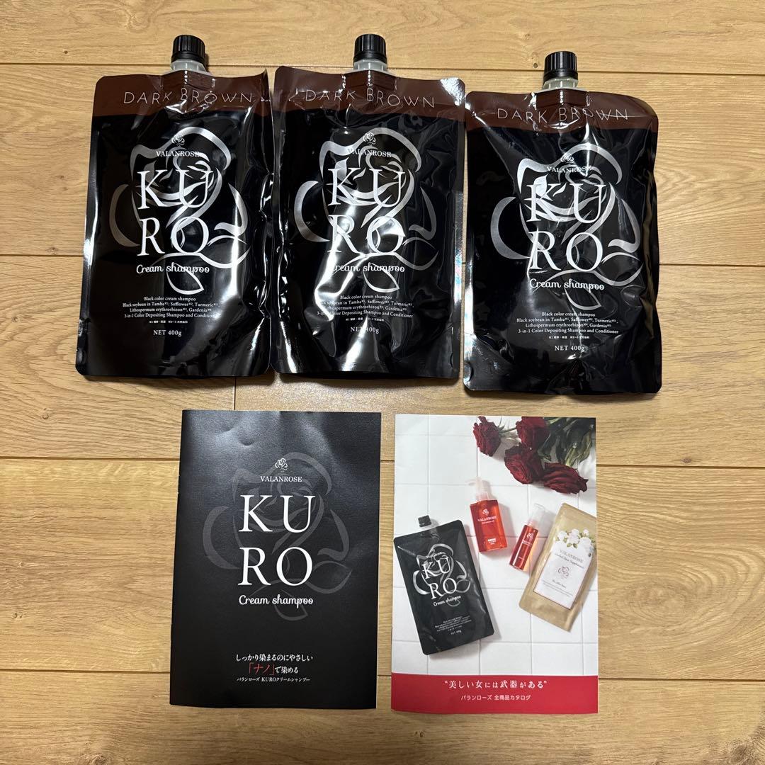 バランローズKURO Cream Shampooダークブラウン400g3個セット