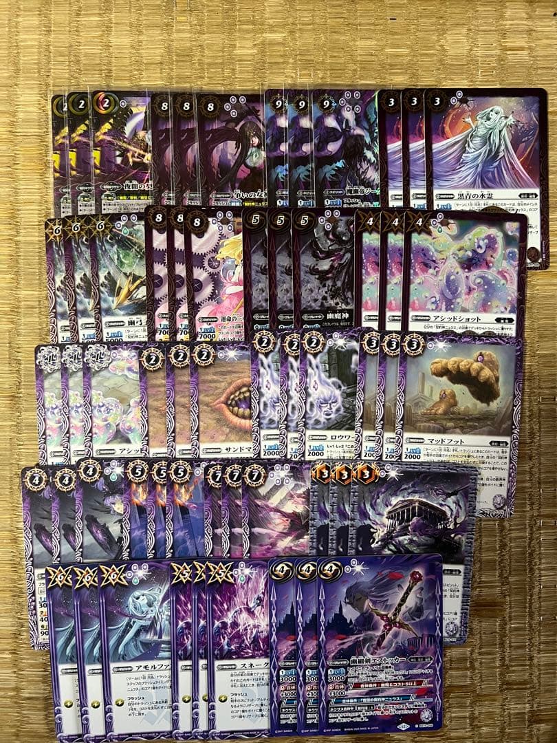 バトスピ　[BS72] 契約編：環 第1章：廻帰再醒 ニュクス3コンセット Amazon.co.jp: バンダイ(BANDAI) バトルスピリッツ 契約編:環 第1章 廻