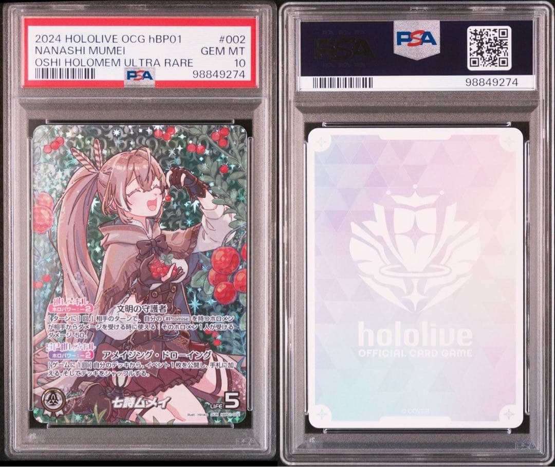 PSA10 七詩ムメイ OUR ホロカ hololive - メルカリ
