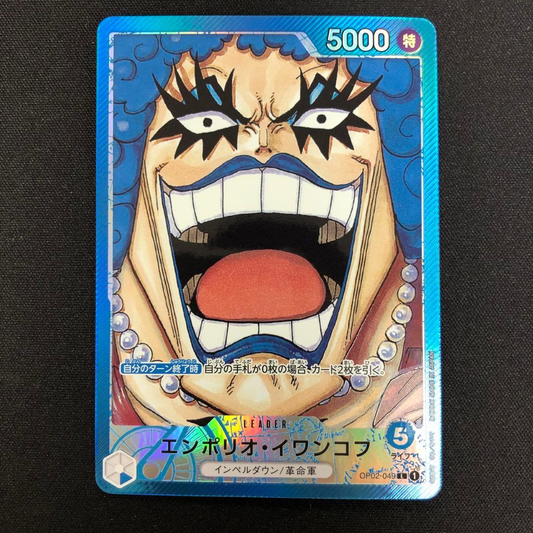 エンポリオ・イワンコフ リーダーパラレル - メルカリ