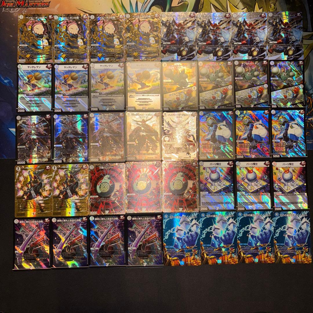 高レート 無色ジョーカーズ デッキ - メルカリ