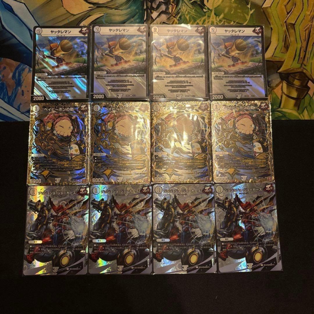 高レート 無色ジョーカーズ デッキ - メルカリ