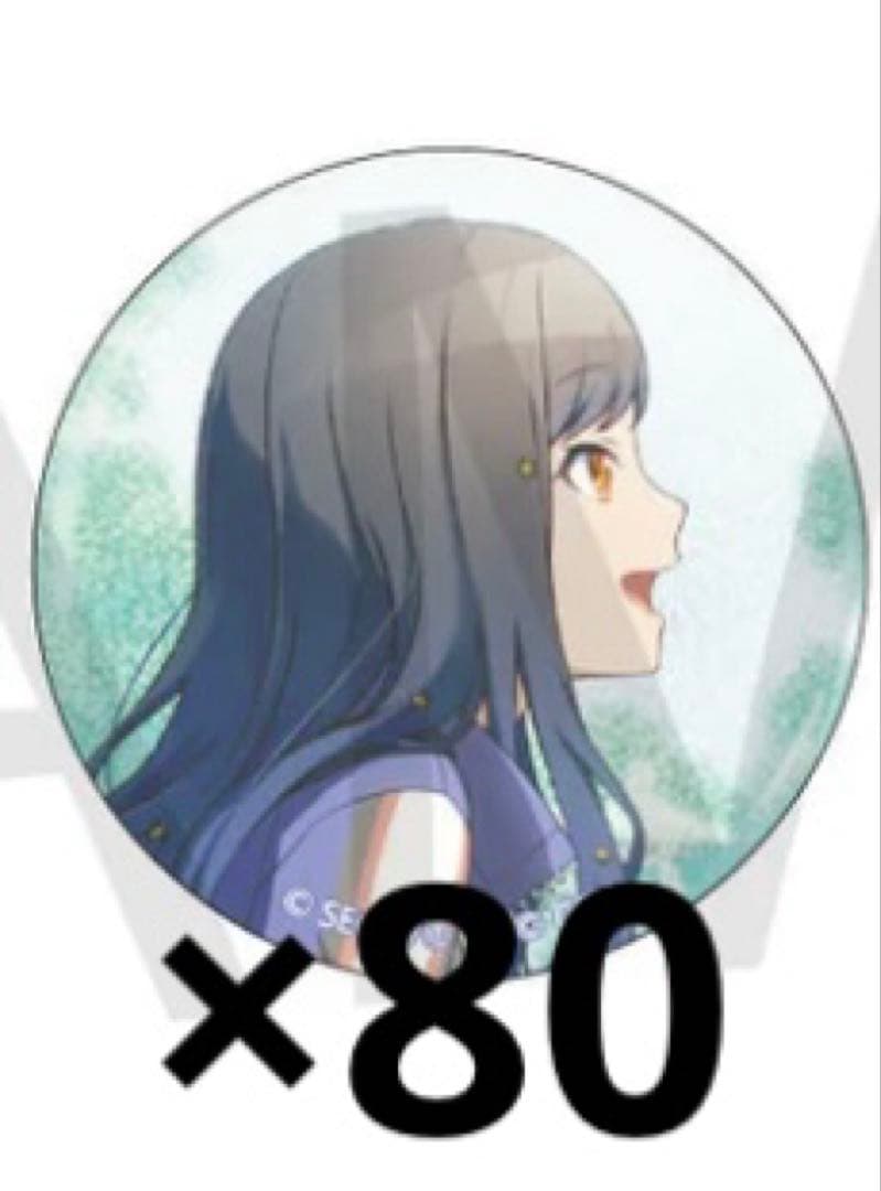 プロセカ グリッター缶バッジ 43B 白石杏 80点