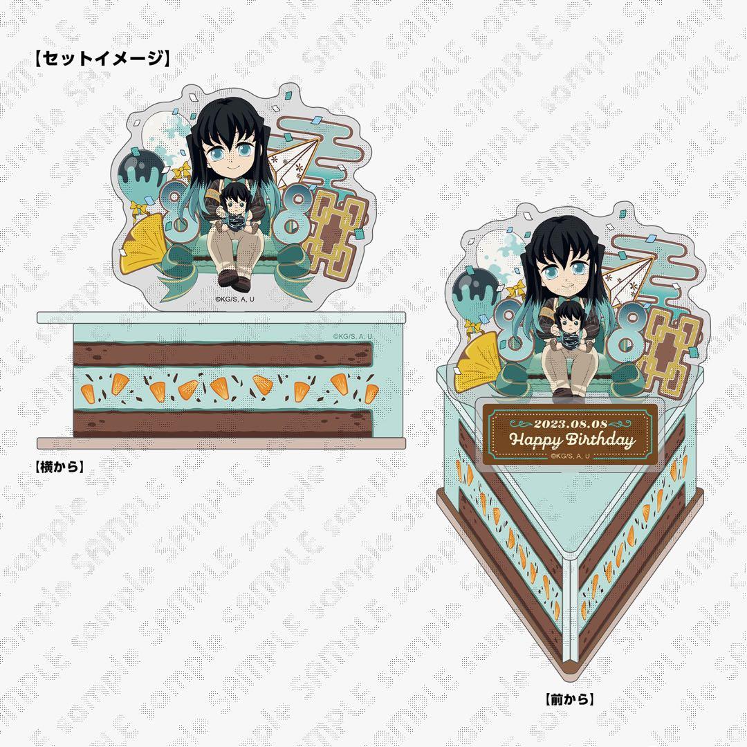 時透無一郎誕生祭2023 アクリルスタンド