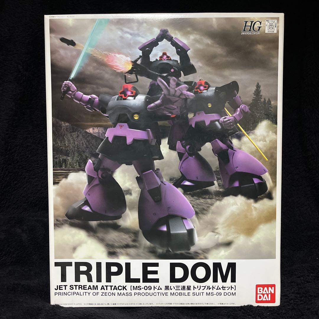 HG 黒い三連星 トリプルドムセット ガンプラ ドム MS-09 - メルカリ