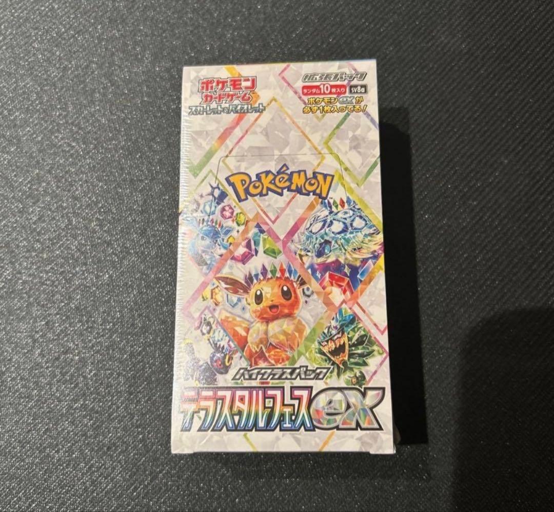 ポケモンカード テラスタルフェスex 1box シュリンク付き　新品未開封