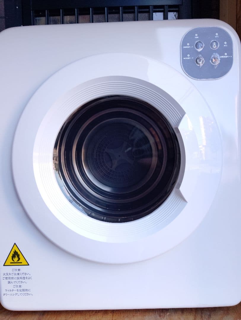 コンパクト前開き電気式衣類乾燥機６キロ