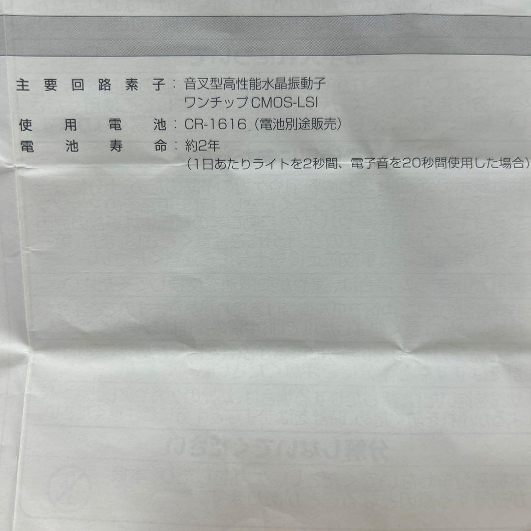 【CASIO】 G -SHOCK／Baby - G／クロミちゃんコラボ商品‼️