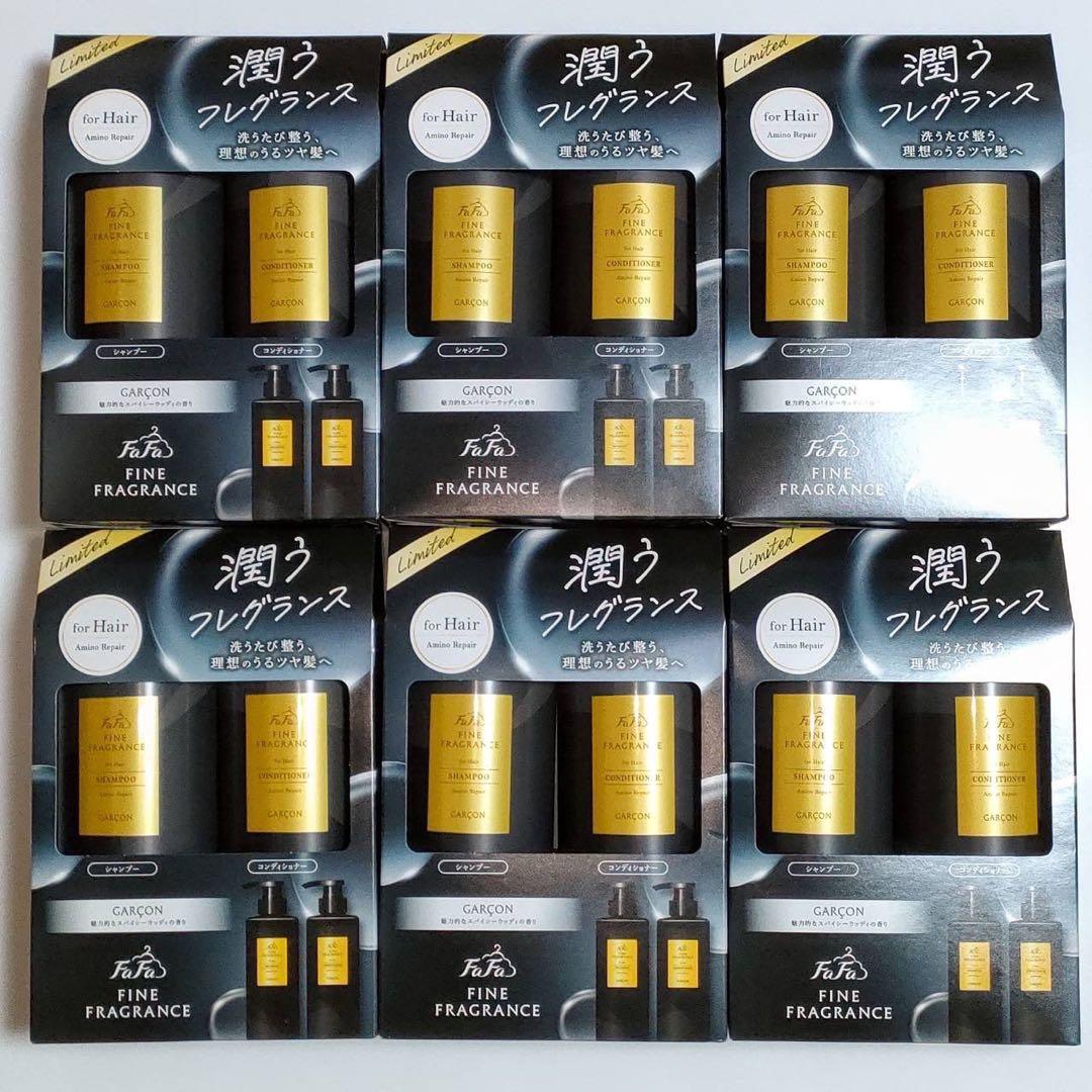 ファーファ　ギャルソン　ファインフレグランス　シャンプー　コンディショナー　6箱