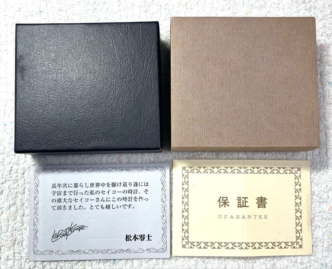 希少 銀河鉄道999 メーテル 紫綬褒章受章記念 懐中時計 松本零士 時計