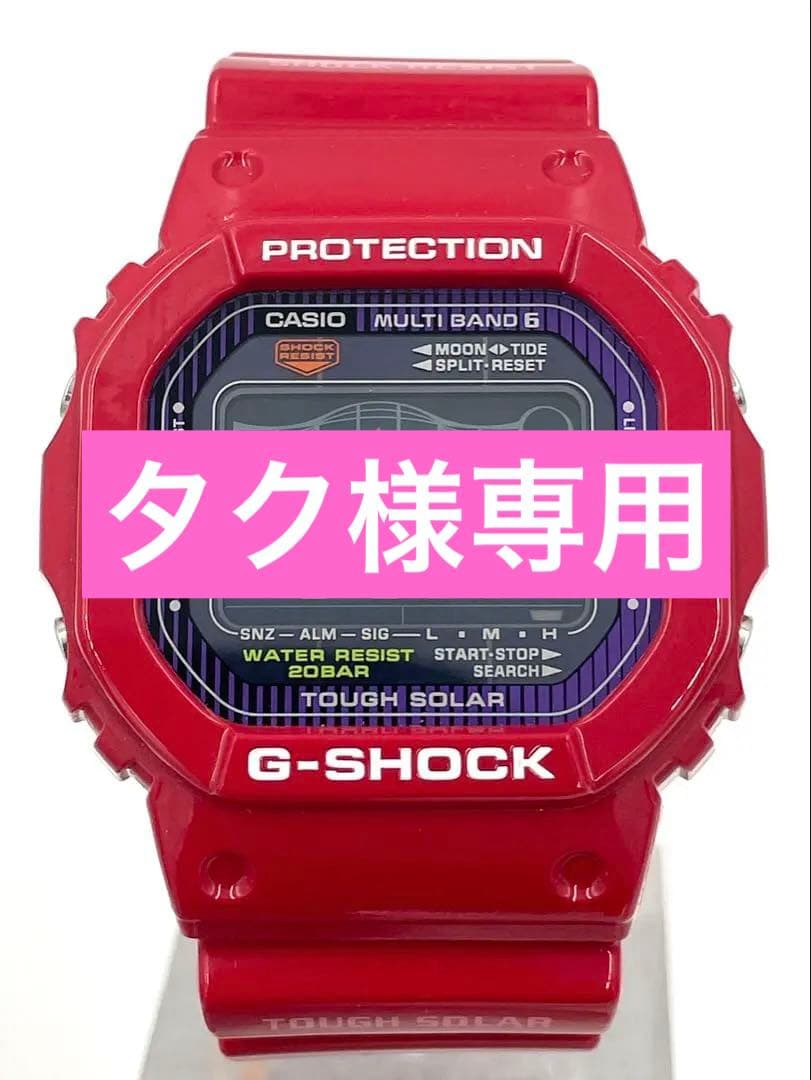 極美品 G-SHOCK G-LIDE GWX-5600C ソーラー電波 動作OK