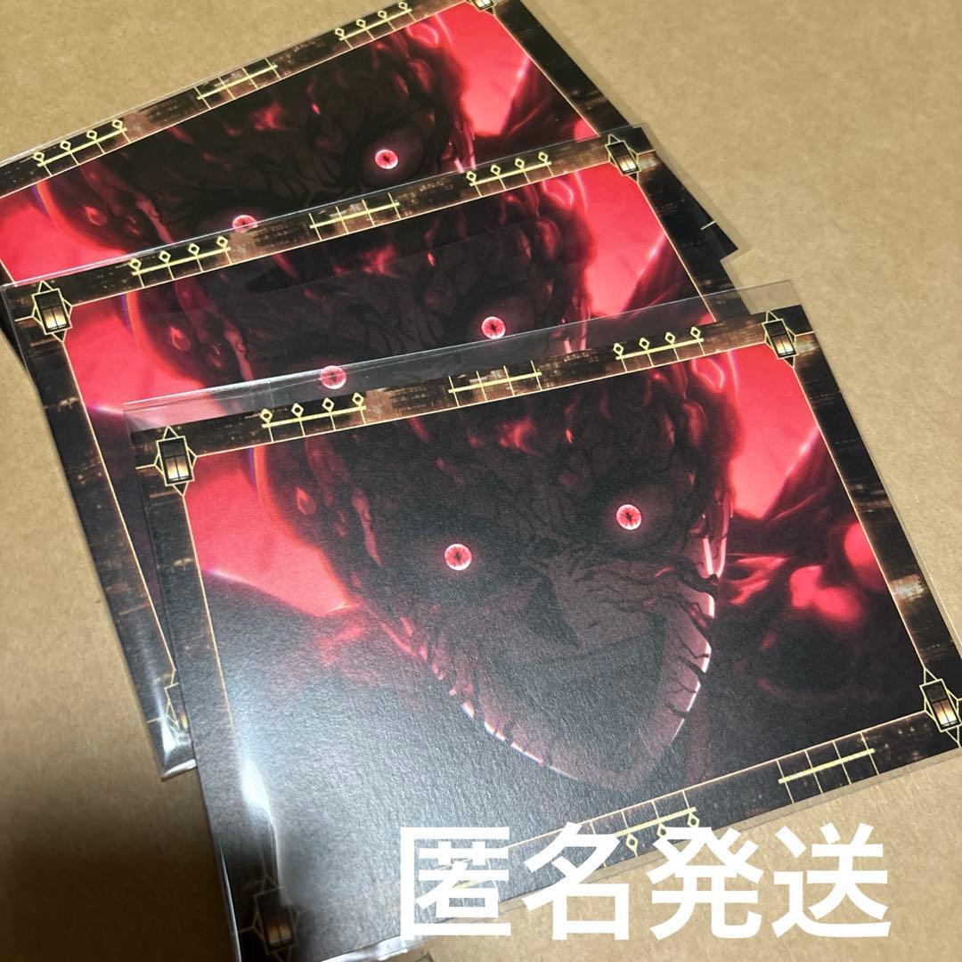 鬼滅の刃 半券ポストカード 鬼舞辻無惨 ② 3点 - メルカリ