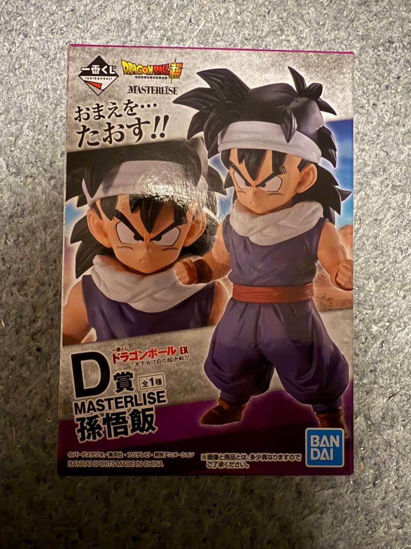 一番くじ ドラゴンボール EX天下分け目の超決戦 D賞 孫悟飯 海外正規品 一番くじ ドラゴンボール EX 天下分け目の超決戦 D賞 孫悟飯 - メルカリ