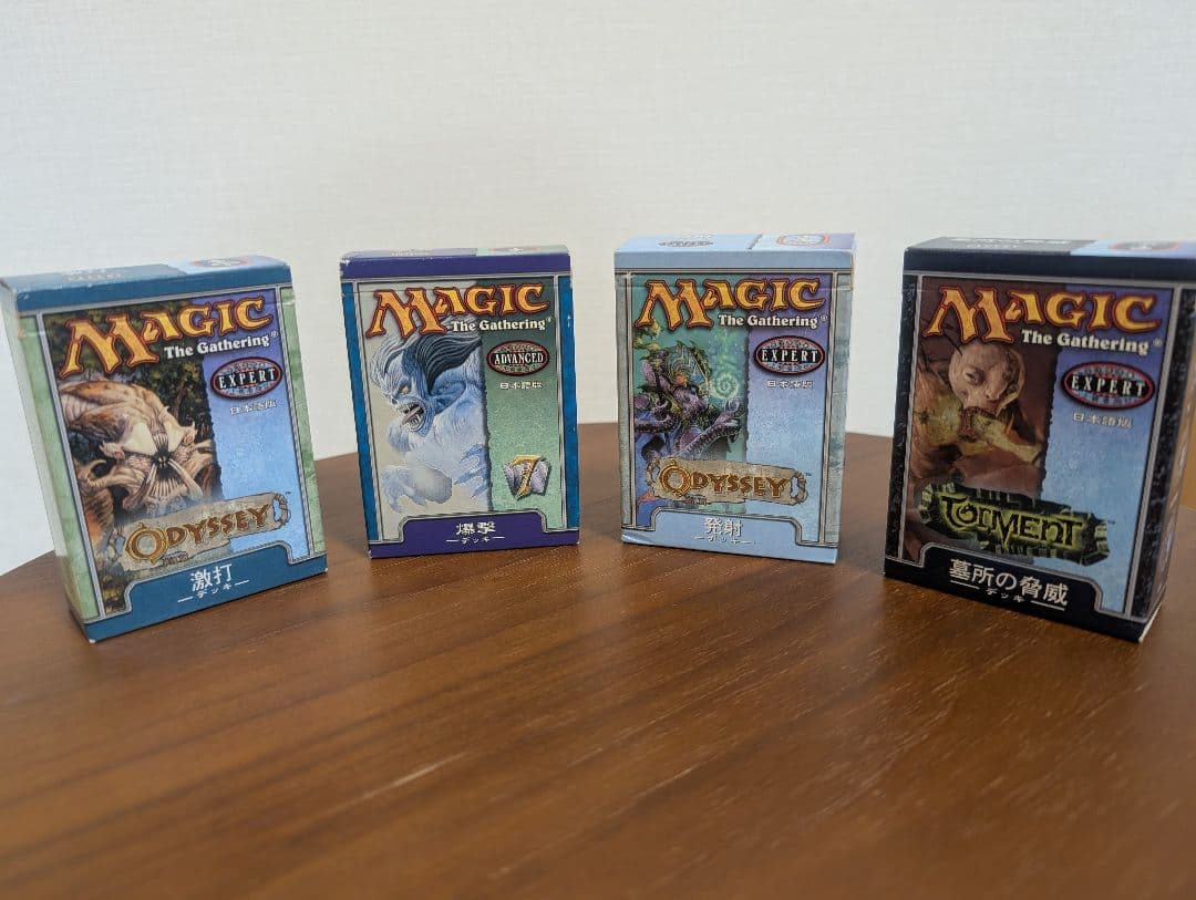 Magic: The Gathering デッキセット×4 Amazon.co.jp: 【統率者デッキ4種セット/3月発送予定】ファイナル