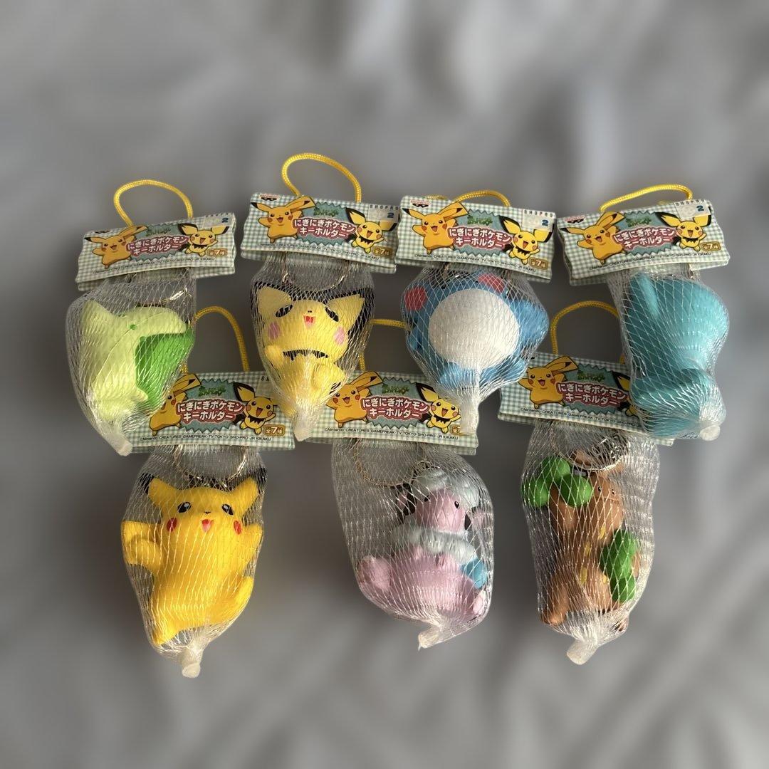 ポケットモンスターにきにぎキーホルダー