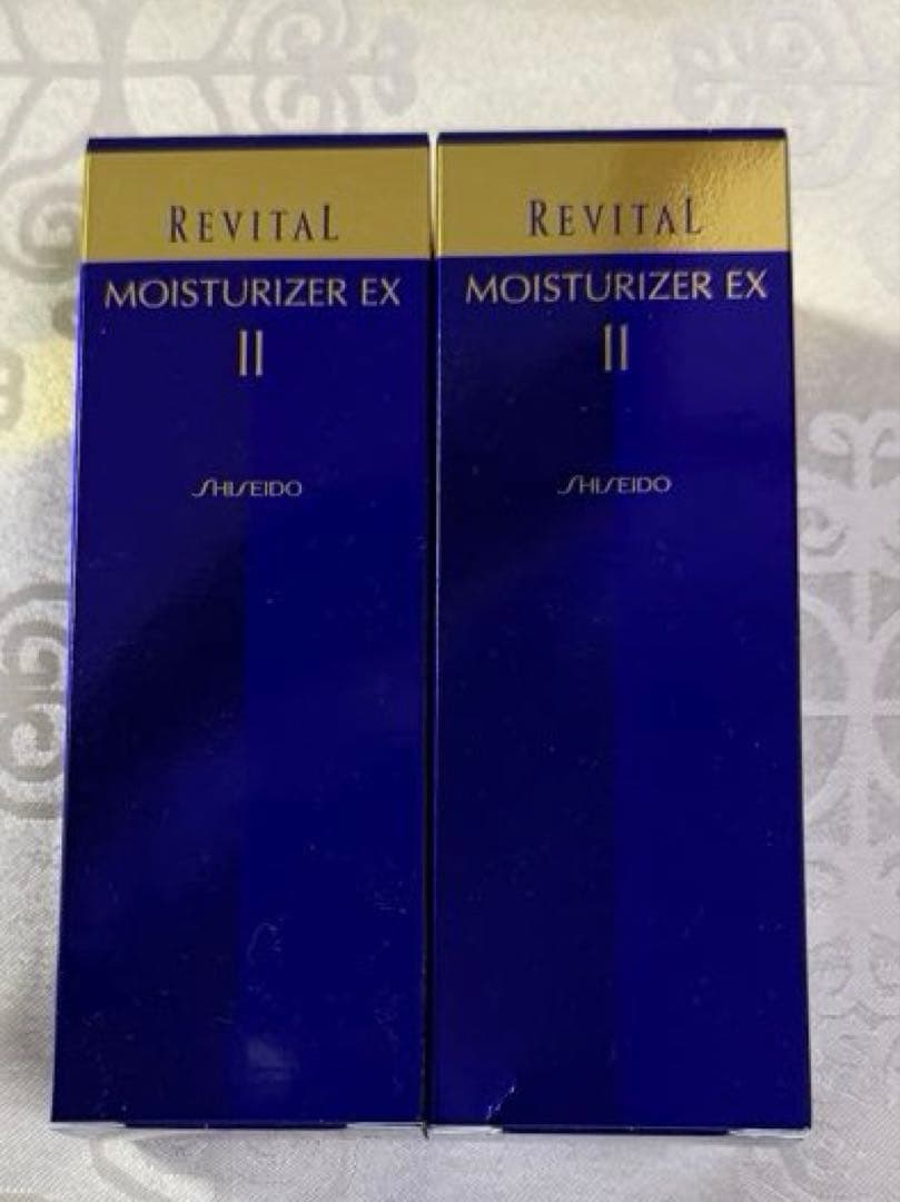 資生堂REVITAL MOISTURIZER EX II 2個セット