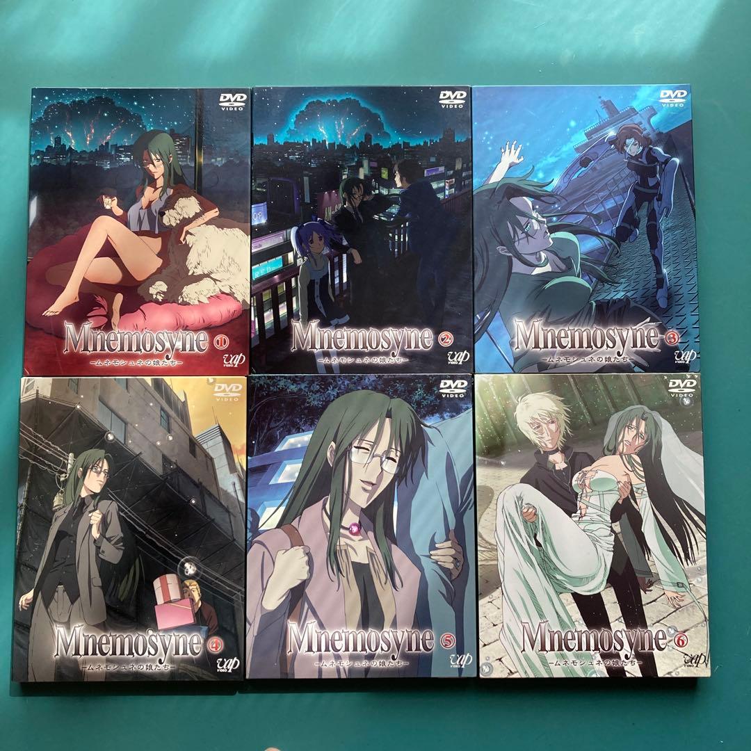 Mnemosyne-ムネモシュネの娘たち